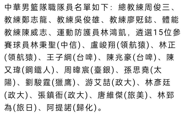 穆里尼奥还谈到了罗马青训球员的一大特点：“在这里有一种不同的情况，这些首秀的青年队球员们，几乎所有人都是罗马球迷和罗马本地人。